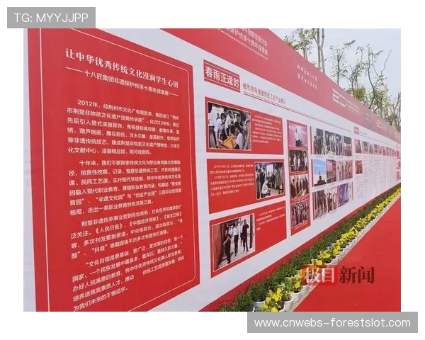 荆州体育发展成果展聚焦本地文体融合实践成效