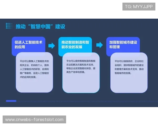 体育科技创新生态形成，产学研协同效率提升